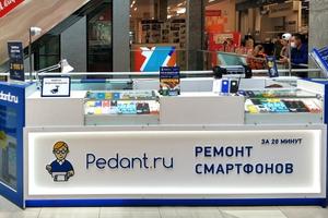Сервис Pedant.ru 7