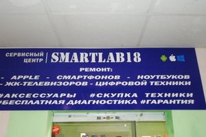 Smartlab18 1
